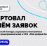 Pds1T_edcPw - Рассказовский район