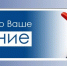 Вниманию потребителей из числа инвалидов и маломобильных групп населения! - Рассказовский район