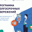 Post_1 - Рассказовский район