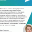 xKDyBJJrMWk - Администрация г. Рассказово