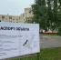 Благоустраиваем вместе! Жители улиц Пушкина, Куйбышева и Маяковского участвуют в преобразовании своих дворов - Администрация г. Рассказово
