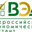 Приглашаем принять участие во Всероссийском экономическом диктанте 14 октября 2025 года - Рассказовская ЦРБ