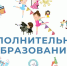 Продолжается набор в центры дополнительного образования - Администрация г. Рассказово