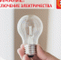 Уважаемые жители города Рассказово! - Администрация г. Рассказово