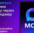 Записаться к врачу можно с помощью сервиса МАХ - Рассказовская ЦРБ
